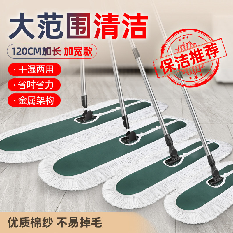 平板拖把大号尘推排拖拖布神器酒店工厂家用拖把头一拖净干湿两用