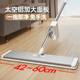 免手洗拖把家用一拖净2023新款 大号平板大拖布拖地神器60懒人地拖