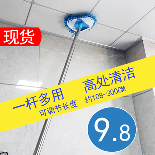 三角万能小拖把干湿两用可伸缩家用天花板清洁神器懒人一拖轻便净