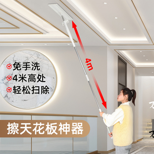 免手洗擦天花板清洁神器屋棚顶瓷砖墙壁面一拖家用拖把平板拖布净
