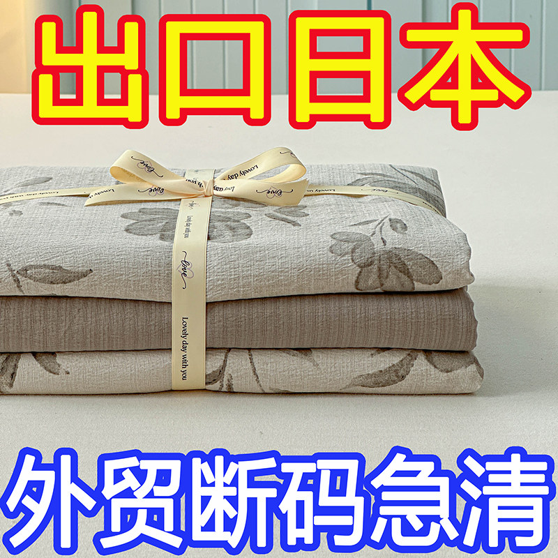出口外贸100%原麻亚麻A类床上四件套加厚被套床单三件套磨毛宿舍