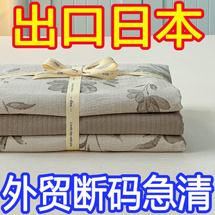 出口外贸100%原麻亚麻A类床上四件套加厚被套床单三件套磨毛宿舍