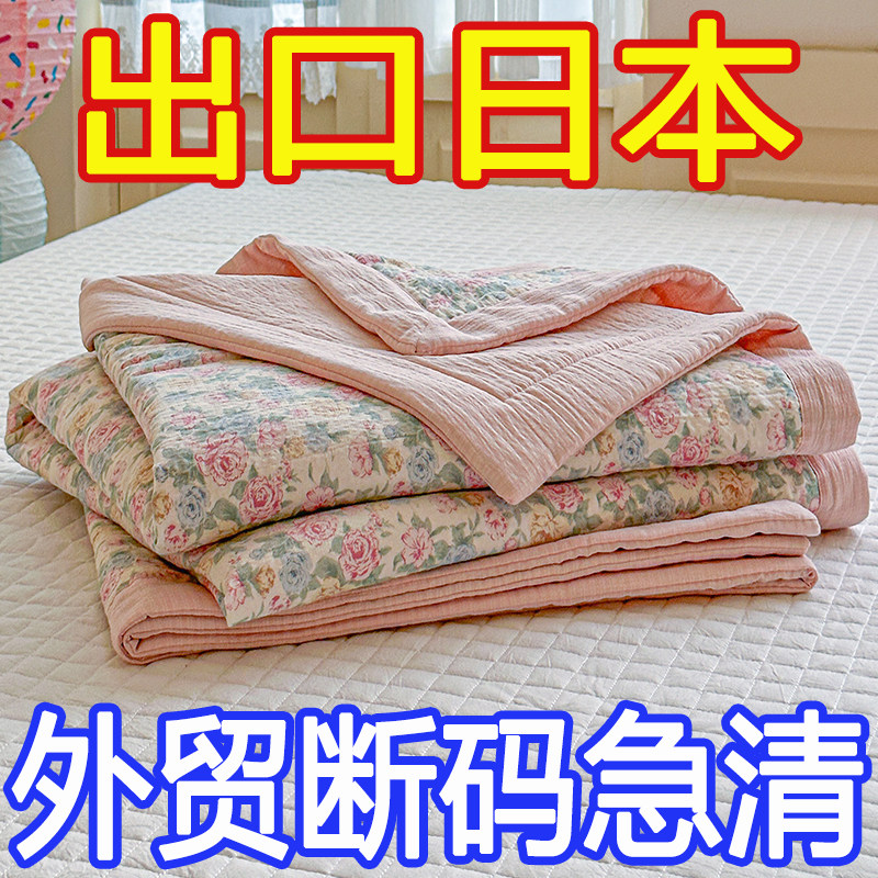 出口原单100%新疆棉花填充空调被夏凉被棉花被薄被子夏被可水机洗