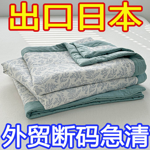 出口外贸100%新疆棉花填充空调被棉花被夏凉被薄被子夏被可水机洗