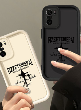 黑色星星适用红米note15pro+手机壳redmi14小米redminote13十12Turbo新款11/10/9保护套外壳12T男11T女Tpro/C