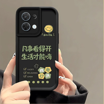 格局要大适用oppoReno15手机壳0pp0Reno15C保护opporeon14的opopreno13套12新款11全包10pro+9/8防摔7外壳6男