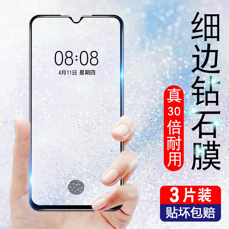 opporeno4pro钢化膜reno4手机膜全屏oppo抗蓝光45g贴膜opopreno4por5g
