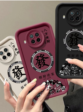 RICH发适用红米note15pro+手机壳redmi14小米redminote13十12Turbo新款11/10/9保护套外壳12T男11T女Tpro/C