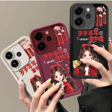 岁岁年年适用oppoReno15手机壳0pp0Reno15C保护opporeon14的opopreno13套12新款11全包10pro+9/8防摔7外壳6男