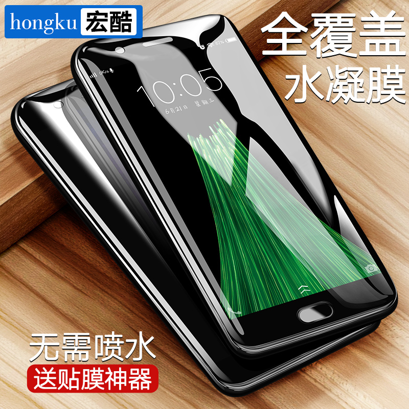 oppor11¸Ö»¯Ë®ÄýĤoppor11sÊÖ»úÌùĤplusÈ«ÆÁ¸²¸Çoppor15Ô×°À¶¹âr15Ãξ³°æ0pp0ĥɰ·ÀÖ¸ÎÆr11sÈ«°üÎÞ°×±ßr11