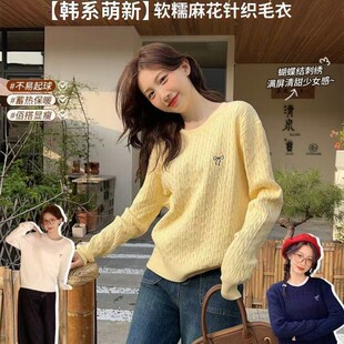 鹅黄色毛衣女款2026新款外穿软糯麻花套头针织衫内搭打底长袖上衣