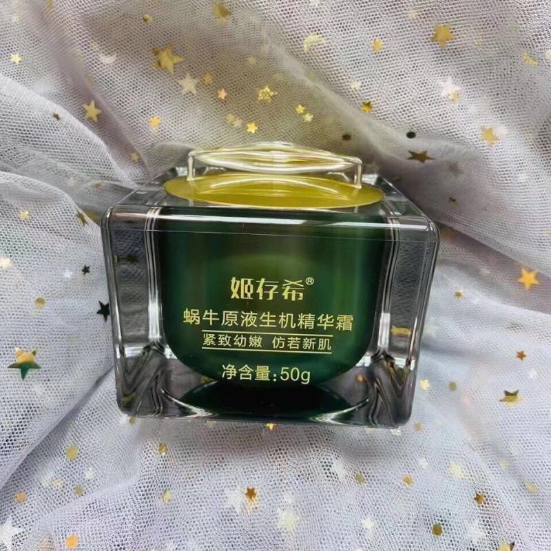 姬存希生机精华霜蜗牛原液面霜补水保湿嫩肤护肤品孕妇可用50g