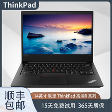 笔记本14英寸8代高端独显商务办公家用电脑 联想ThinkPad R480