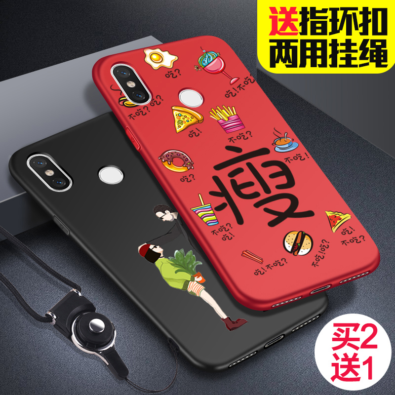 СÃ×5XÊÖ»ú¿Çmix2SСÃ×6±£»¤Ì×СÃ×mix2·Àˤ¸öÐÔ´´Òâĥɰȫ°üÈí¹è½ºÄÐÅ®³±ÅÆÐ¿îÁùÍâ¿ÇÇéºó¸Ç¿¨Í¨³¬±¡¹ÒÉþ