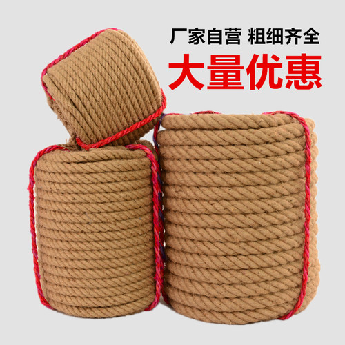 粗麻绳手工60毫米隔断盆景大棚