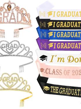 CLASS OF2025毕业季派对装饰皇冠礼仪带GRAD发箍肩带套装拍照道具