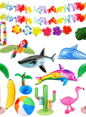 夏威夷海边度假充气泳池玩具棕榈树海豚鲨鱼香蕉沙滩球游戏装饰品