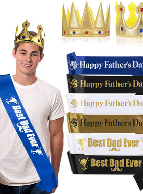 Happy Father's Day父亲节快乐皇冠肩带感恩爸爸装饰绶带拍照道具