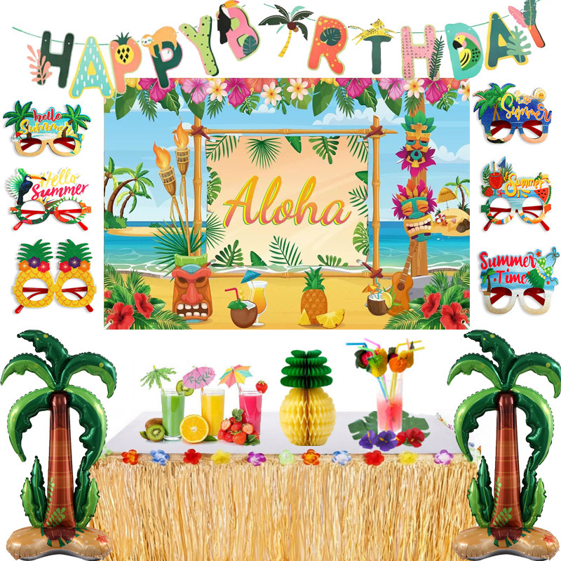 ALOHA 夏威夷主题海滩派对生日装饰套装气球桌裙插签眼镜背景布置