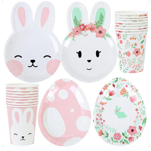 可爱兔子蛋复活节生日派对一次性餐具户外野餐盘卡通兔子纸盘杯子