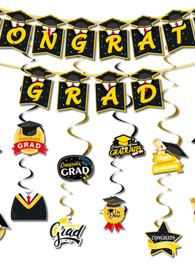 毕业典礼螺旋装饰挂件CONGRATS GRAD毕业帽造型拉旗氛围场景布置