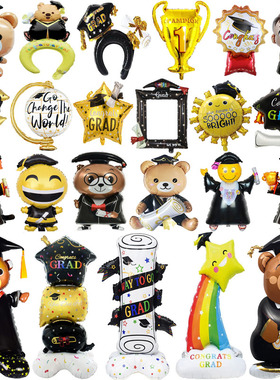 毕业季派对典礼装饰GRAD熊博士证书4D站立气球幼儿园教室舞台布置