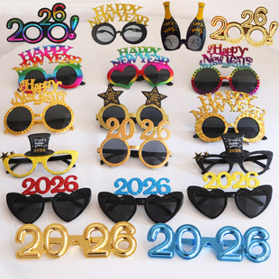 2026新年派对跨年装饰眼镜公司年会元旦活动庆祝晚会氛围拍照道具