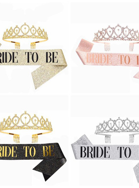 Bride ToBe单身派对新娘礼仪带肩带水钻皇冠装饰婚礼聚会拍照道具