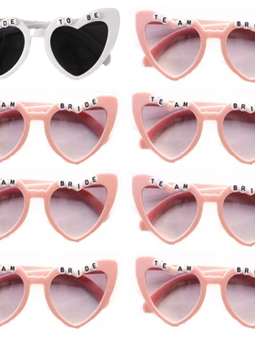 Team Bride to be单身派对装饰新娘伴娘桃心爱心眼镜婚礼拍照道具