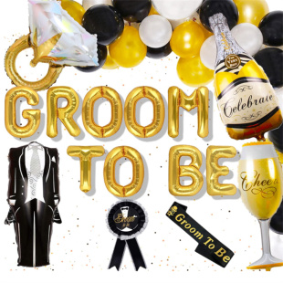 Groom To Be新郎单身派对西服酒杯酒瓶气球装饰聚会氛围布置用品