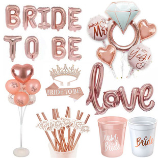 婚礼单身派对新娘伴娘团杯子吸管餐具宴会装饰气球Bridal Shower