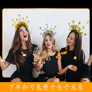 2026新年烟花球球发箍公司年会跨年氛围装 饰头箍酒吧聚会拍照头饰