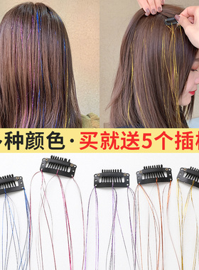 鞠婧彩绳款编发彩绳韩版金