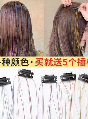 鞠婧彩绳款编发彩绳韩版金