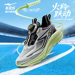 鸿星尔克童鞋儿童旋钮扣运动鞋男童中大童网面学生软底轻薄跑步鞋