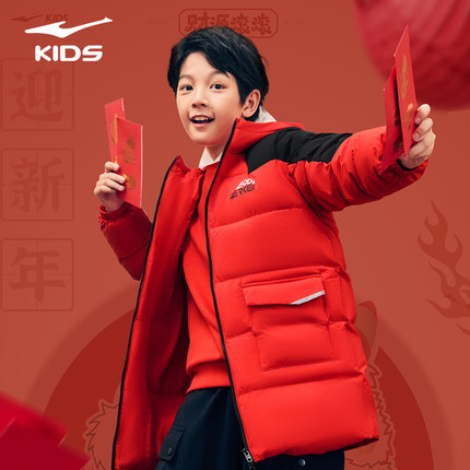 鸿星尔克童装儿童羽绒服正品新年红色男童加厚保暖中长款连帽外套