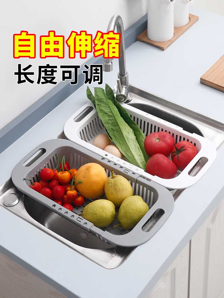 新疆包邮可伸缩沥水篮子洗菜篮淘菜盆水果收纳筐厨房水槽洗碗池置怎么看?