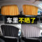 汽车遮阳帘车窗帘磁吸式自动伸缩防晒隔热遮阳挡车用遮光帘遮阳板