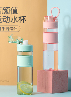 北欧风格大容量运动健身便携水杯女夏季tritan塑料水壶男耐热