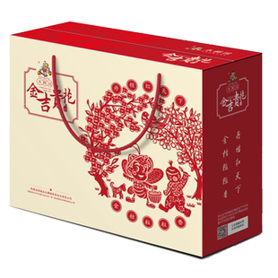 福建武夷山脉特产员工福利新年送礼待客果脯酸枣糕休闲零食大礼包