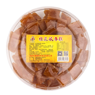 浦城特产木樨园桂花野生南酸枣糕300g盒装蜜饯茶点特色休闲小零食