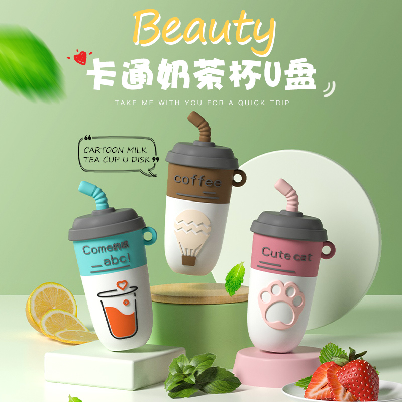 百汇铭可爱手机电脑两用卡通u盘