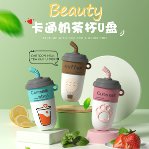 百汇铭可爱手机电脑两用卡通u盘