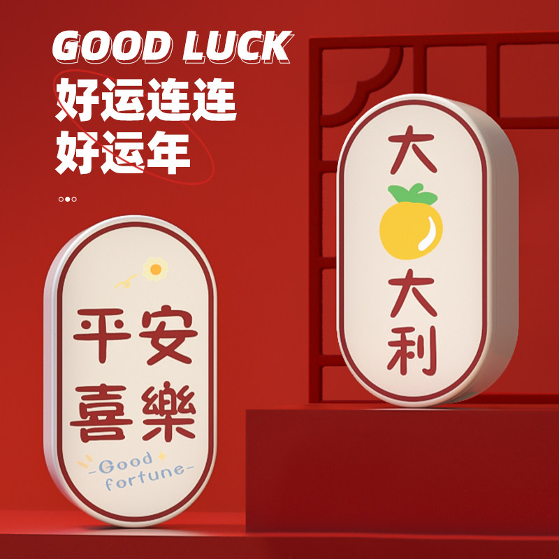可爱女生祝福语定制优盘五年质保