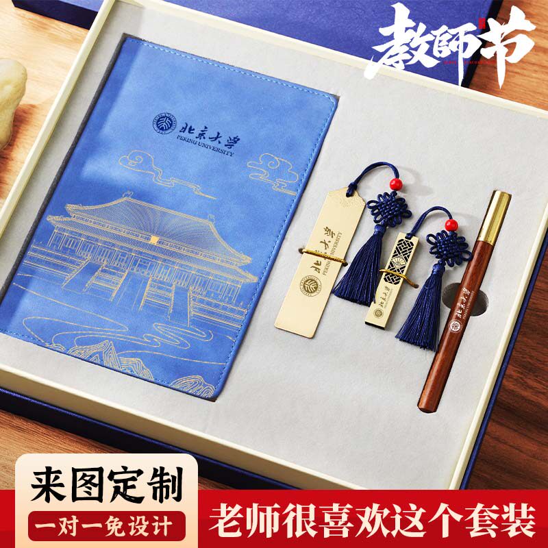 古风礼盒4件套实用高档diy定制