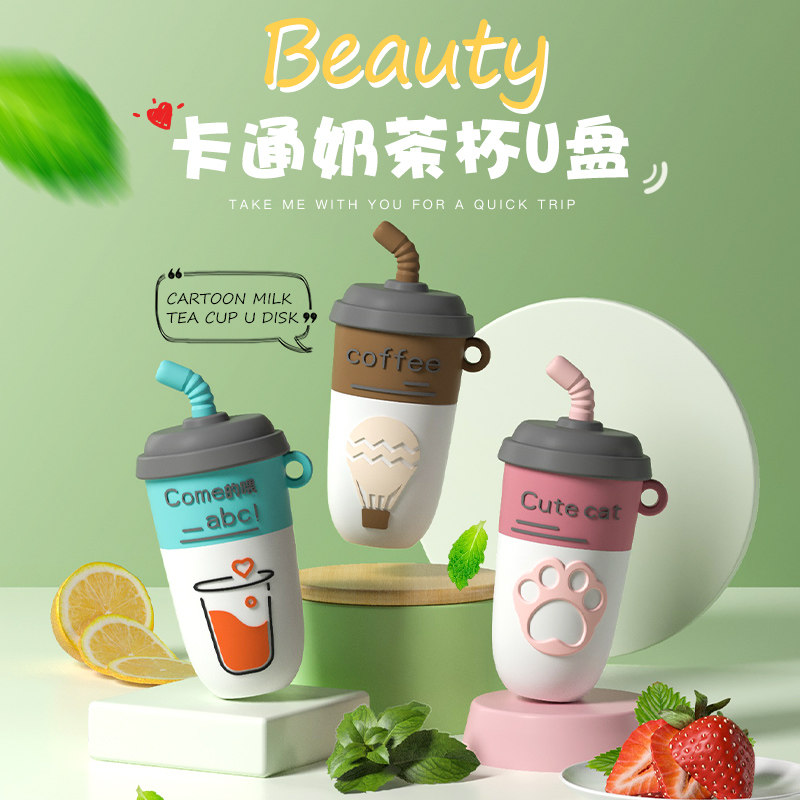 u盘现货秒发免费试用五年质保