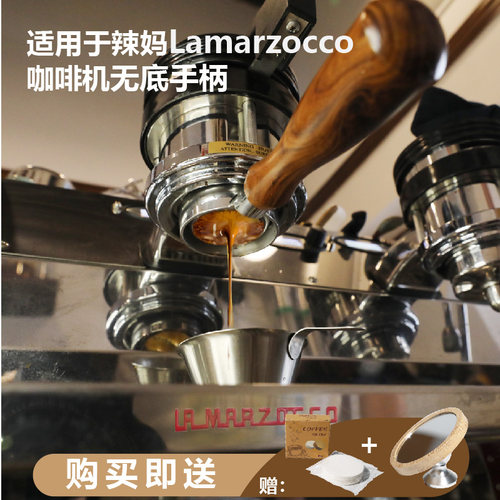 番瓷匠适用辣妈咖啡机无底手柄