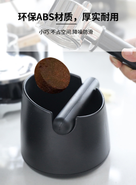 意式咖啡敲渣桶半自动咖啡机吧台垃圾桶家用收纳器具黑白粉渣桶碗
