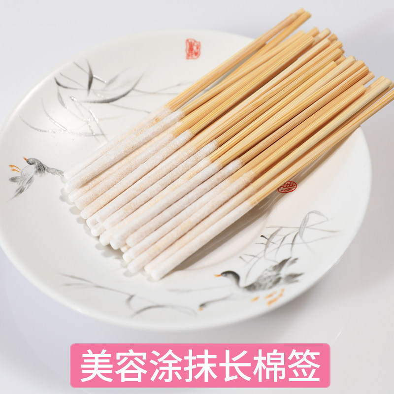美容院专用祛斑棉签修复保养液脱脂棉棒加长棉花营养涂化妆厚薄款,家庭/个人清洁工具,棉签/棉棒/棉包,淘宝优惠券,粉丝福利购,淘宝优惠卷