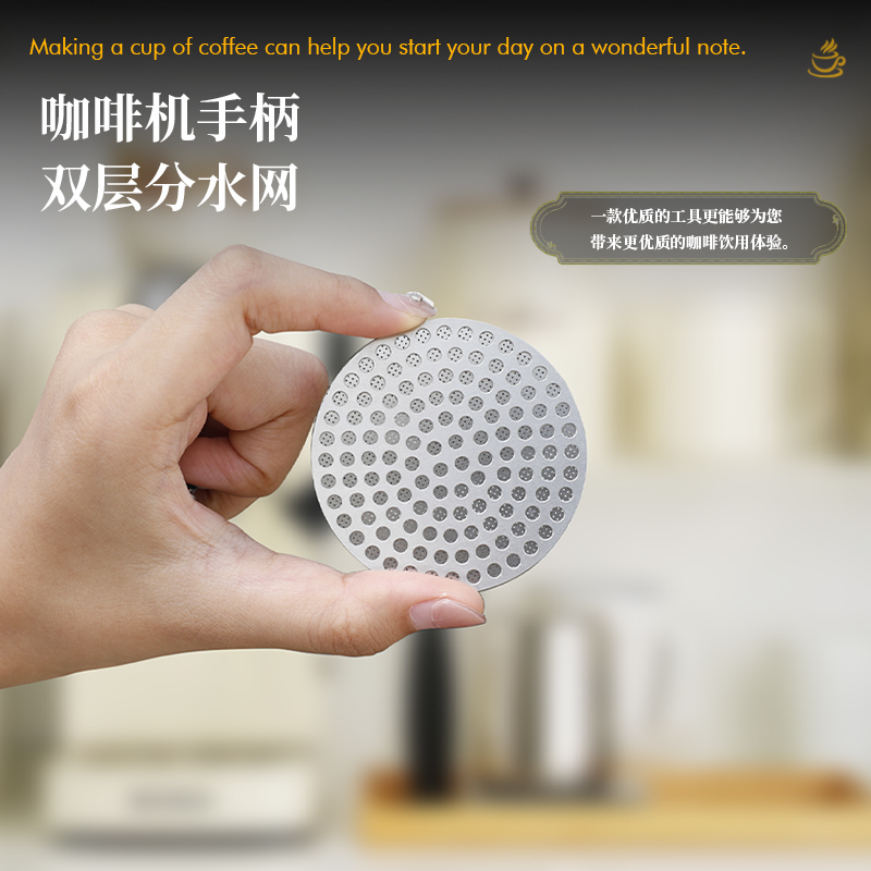 51/53/58mm手柄强磁吸二次分水网